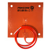 Creality K1 - Silikonheizmatte 24V 220Watt - 215x215mm